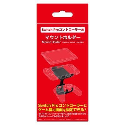 Switch Pro-Halterung Lite (Für Controller) - Schalter/Schalter