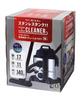 Takagi EARTH MAN Wet and Dry Vacuum Blower 20L & VCM-20STA