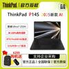 Lenovo ThinkPad P14s Mobile Workstation (CN Version)