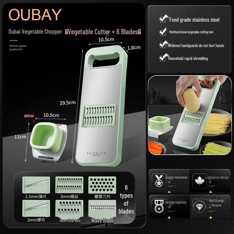 

Multi-functional Stainless Steel Vegetable Slicer and Grater