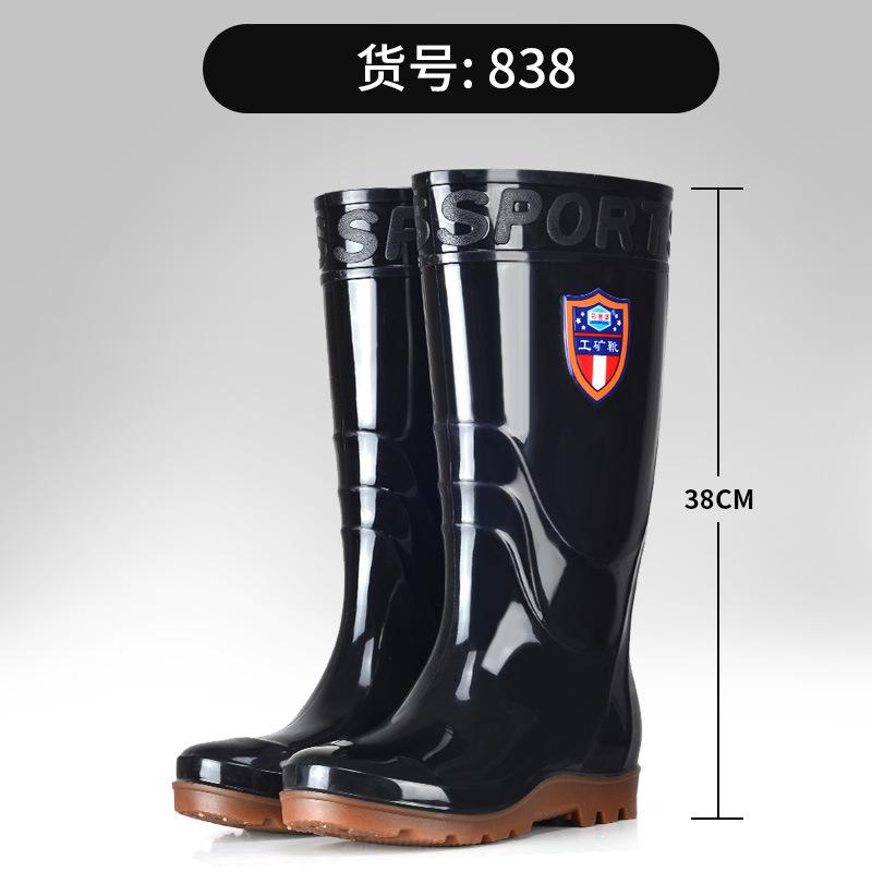 Fattened Plus Size Men's Rain Shoes Extra Large Men's Waterproof Shoes High Rain Boots Long Tube Thick-soled Labor Protection Water Boots Large Size