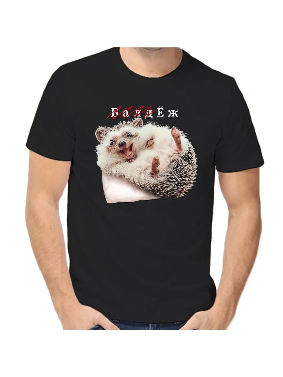 Футболка с ежиком 2XL
