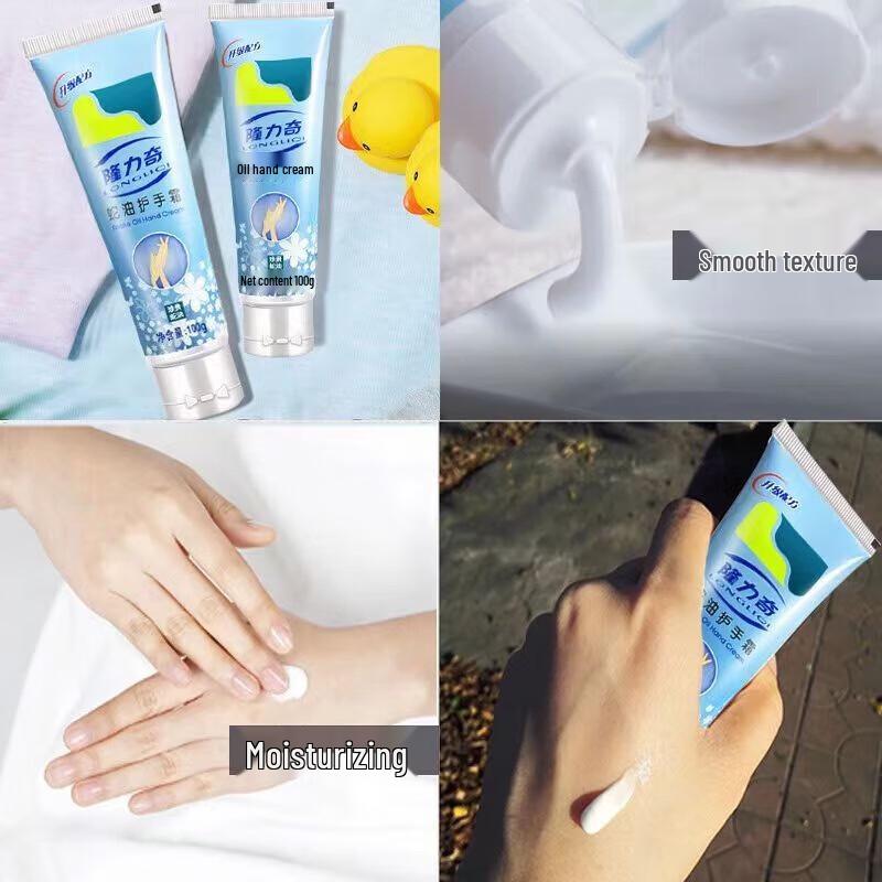 Longliqi Snake Oil Hand Cream