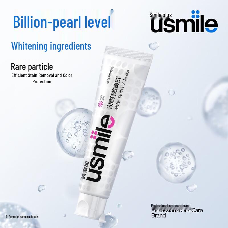 Usmile Effective Whitening Toothpaste