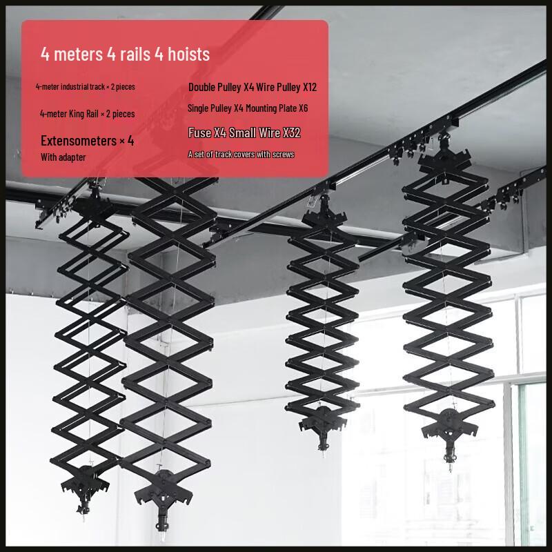 Studio Ceiling Track System for LED Lights