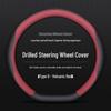 2025 Haval Menglong Anti-Slip Steering Wheel Cover - Ultra-Thin, Dedicated Car Accessory