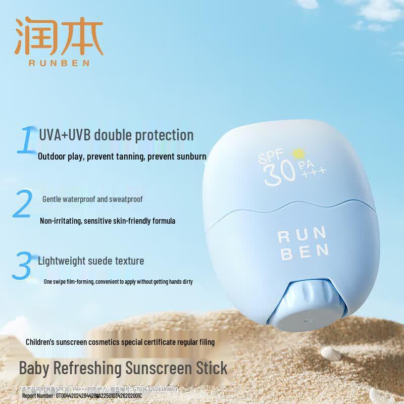 Runben Sunscreen Stick & Cica Soothing Cream Combo