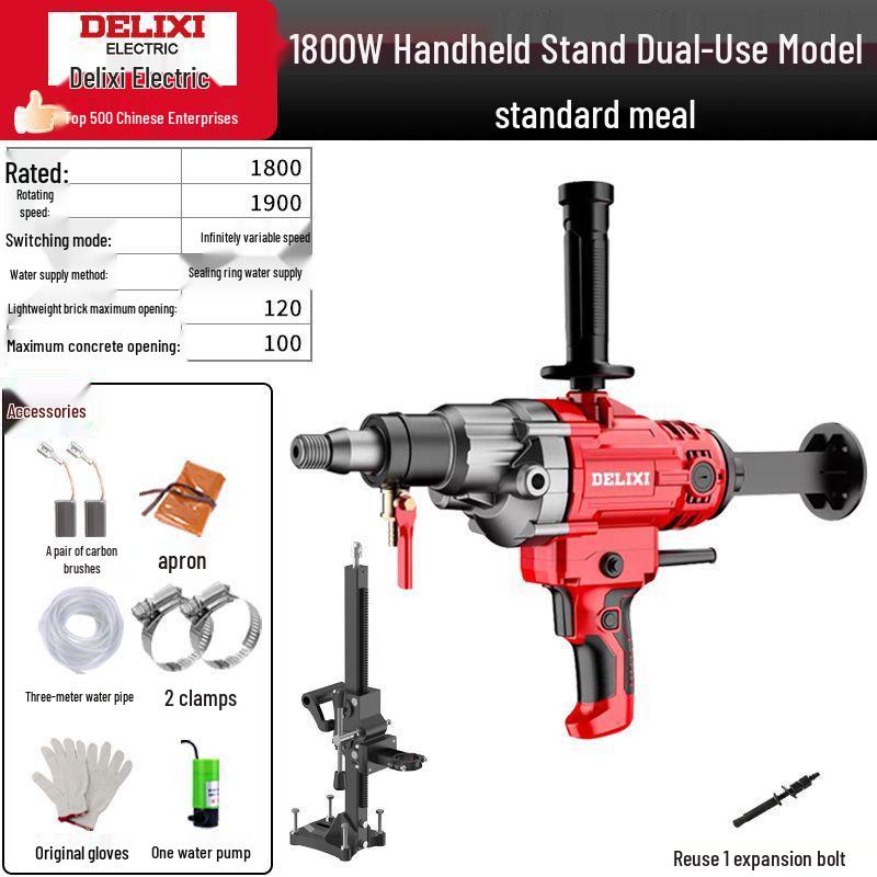 

Delixi High-Power Dual-Use Drilling Machine for Concrete and Steel