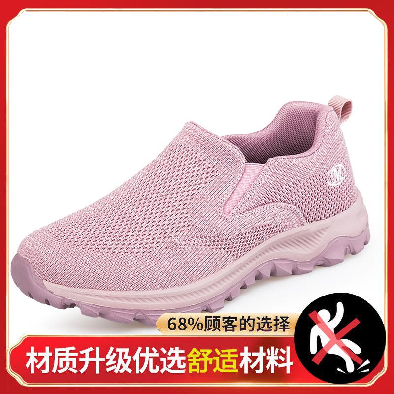 Autumn sports shoes big foot bone wide foot shoes fat wide grandma cloth shoes