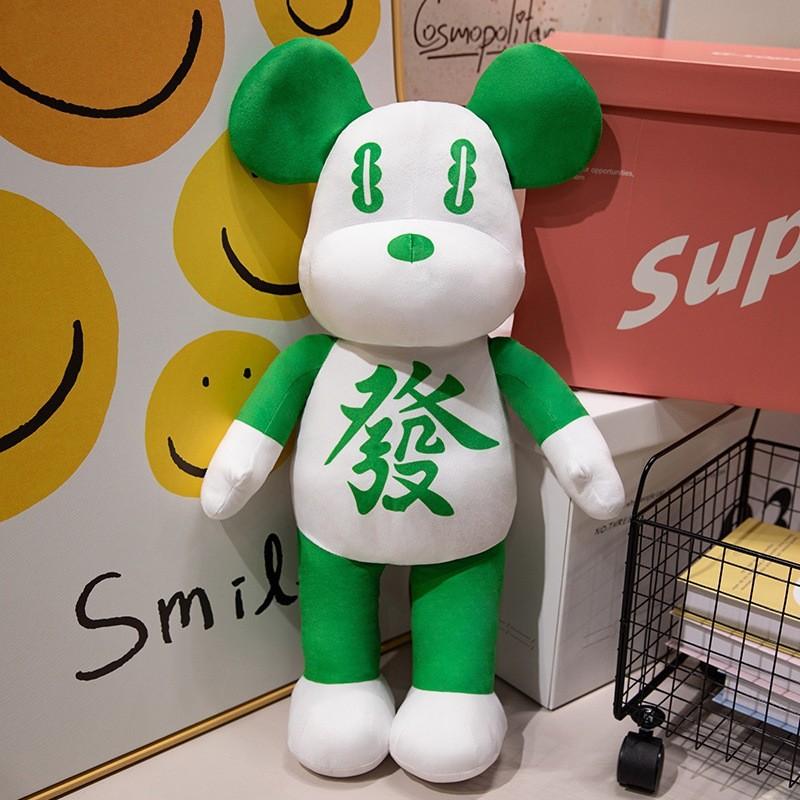 Gloomy Fluffy Bear Plush Animal With Pp Cotton For Kids Gift Idea Toys Soft