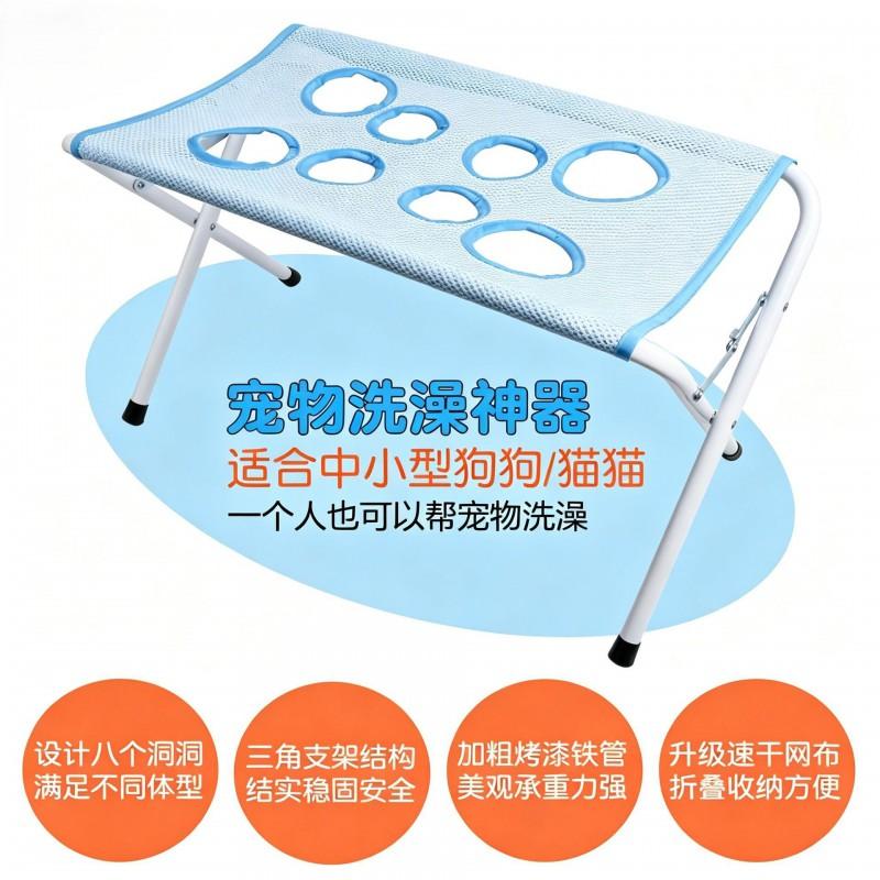 Pet Bathing Support Frame Dogs Cats - Adjustable Grooming Station With Non-Woven Fabric Strap