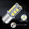 24V S25 LED Single White Back Lamp for Trucks, Buses,