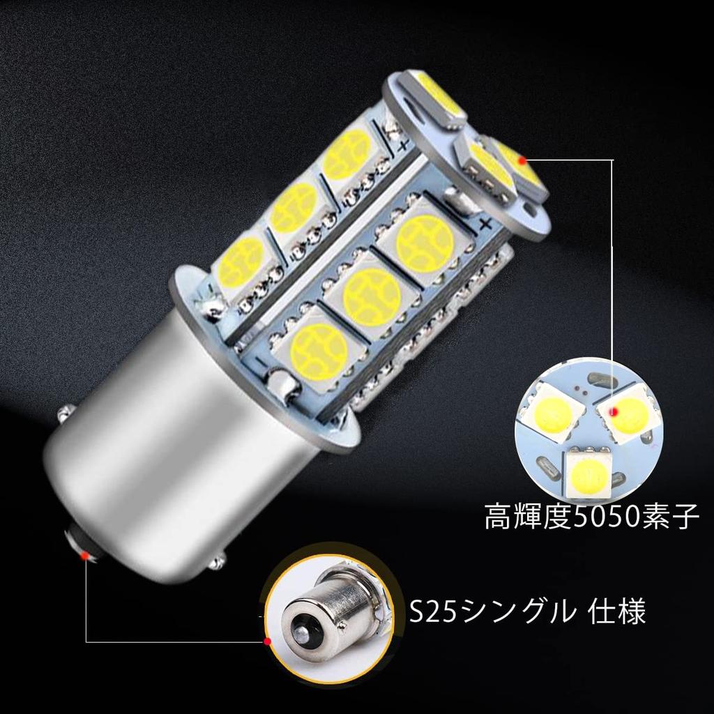 24V S25 LED Single White Back Lamp for Trucks, Buses,