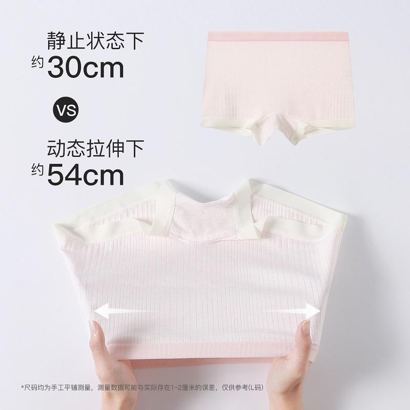 Fenteng [Colored Cotton] 4-piece Set, Soft, Comfortable, Breathable, Anti Glare, Anti Pinch, Simple Women's Flat Cornered Underwear for Women