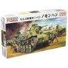 Fine Molds 1/35 Scale Military Series Imperial Japanese Army Type 95 Ha Light Tank Nomonhan Plastic Model Kit FM48
