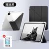 3-Fold Acrylic Tablet Case MatePad 11.5S Slim Kickstand Support Full Protection Multiple Colors