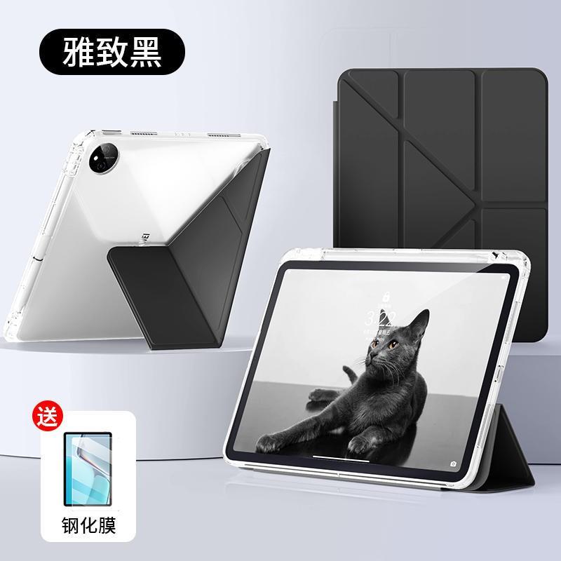3-Fold Acrylic Tablet Case MatePad 11.5S Slim Kickstand Support Full Protection Multiple Colors