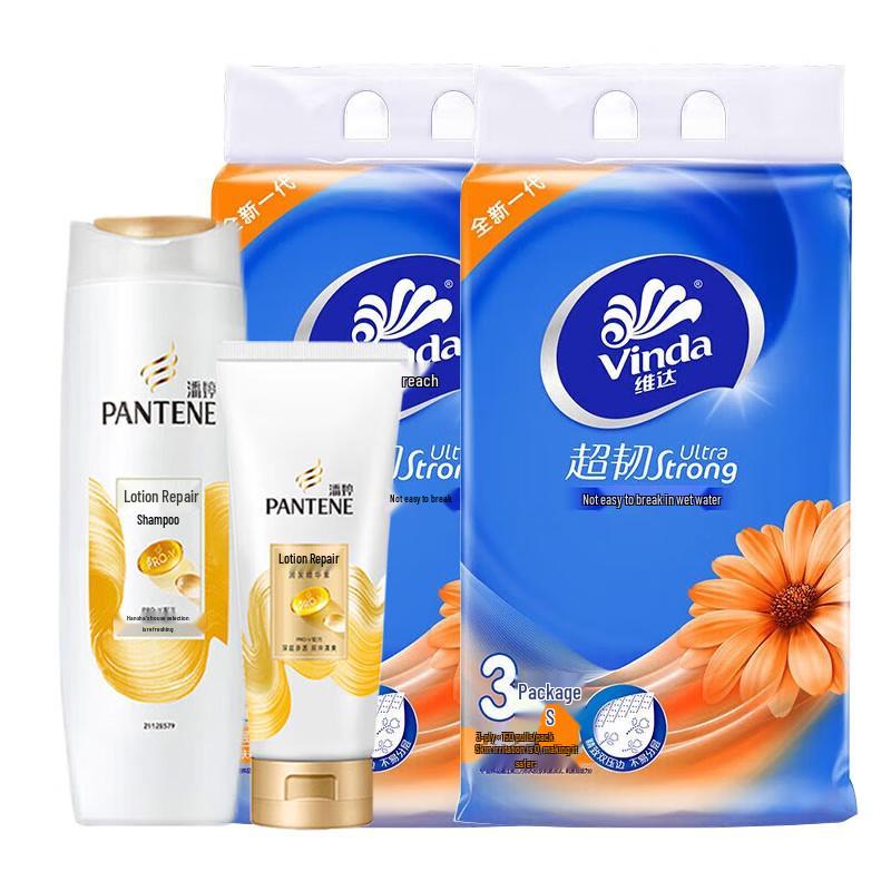 Pantene Milk Lotion Repair Shampoo & Conditioner Bundle