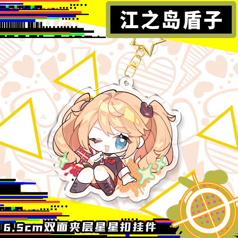 6.5cm Danganronpa Anime Peripheral Acrylic Keychain Nagito Komaeda Nanami ChiaKi Enoshima Junko Pendant Collect Gifts