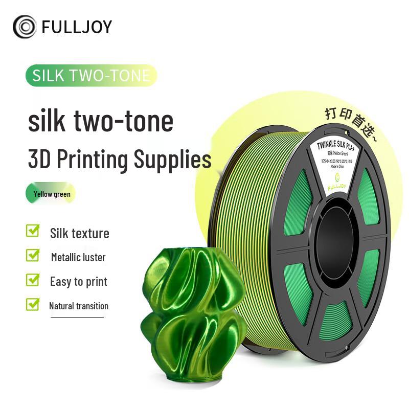 FULLJOY Silk PLA+ Multi-Color 3D Printer Filament
