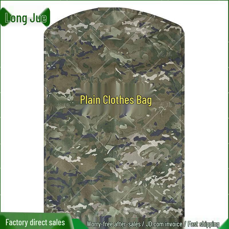 

Longjue Camouflage Garment Storage Bag