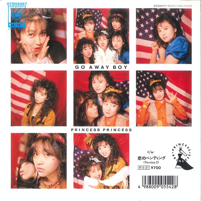 

7inch Record PRINCESS PRINCESS Go Away Boy Koi no Pending 07SH3067 CBS SONY 1988 Japan Japanese PopRock Used