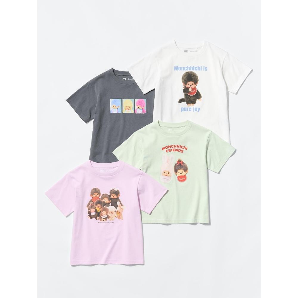 Uniqlo Japan Girls Monchichi Cut