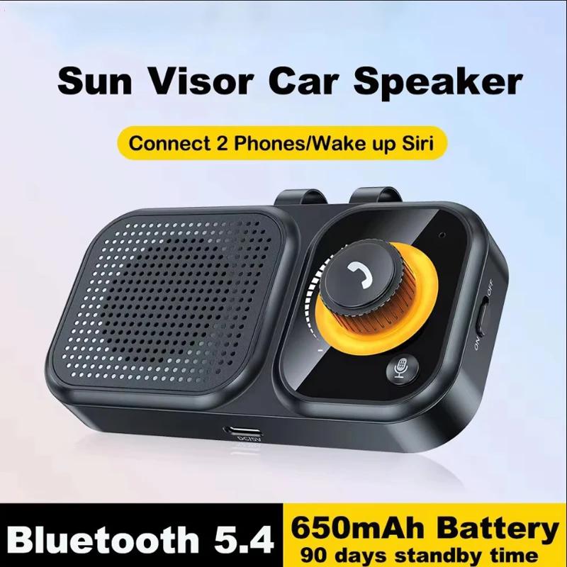 

Автомобильный Bluetooth 5.4 Динамик Handsfree Автомобильный Комплект Клипса на Козырек Беспроводной Аудио Приемник Динамикфон Громкий Музыкальный Плеер с Окружающим Освещением