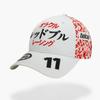 Red Bull Racing Japan GP Max Verstappen 1 Cap Sergio Perez 11 Cap Unisex Adjustable Baseball Caps