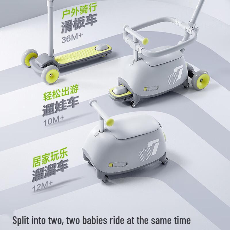 Babycare 3-in-1 Toddler Scooter with Multi-Function Seat (CN version)