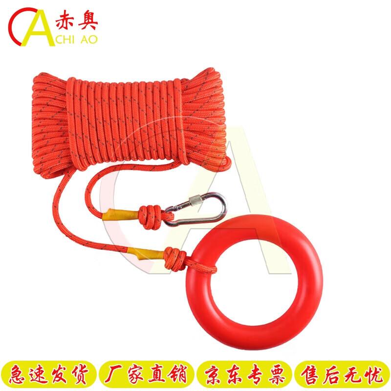 Chiao Reflective Floating Water Rescue Safety Rope