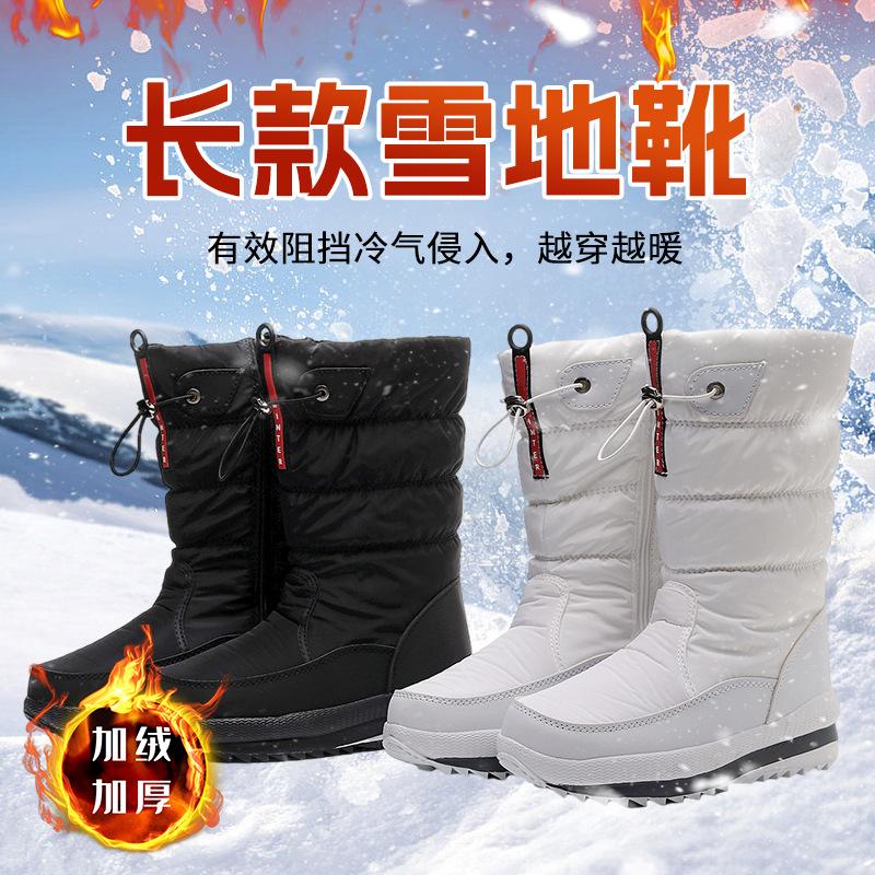 Customized New Northeast Thickened Women's Large-size Warm Medium Cotton Boots, Winter Snow Boots, Non-slip Casual Large Cotton Shoes