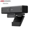 Hikvision DS-2UCTV6PL USB Desktop Camera CN Plug (adapter Included)