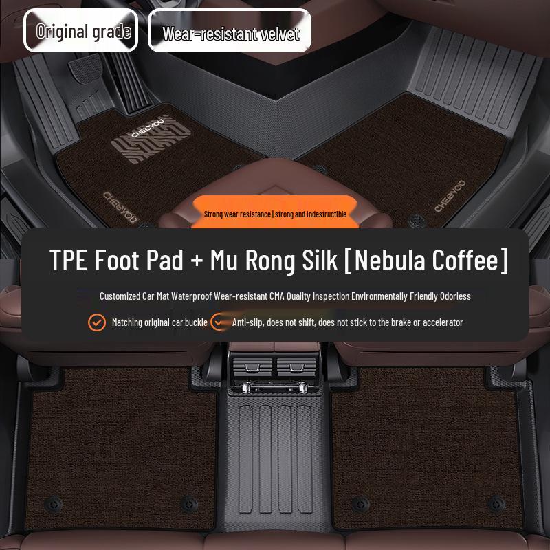 TPE Full Coverage Car Floor Mats for A4L, Magotan, Q5L, Passat, Camry, Accord, A6, Tiguan L, Xingyue