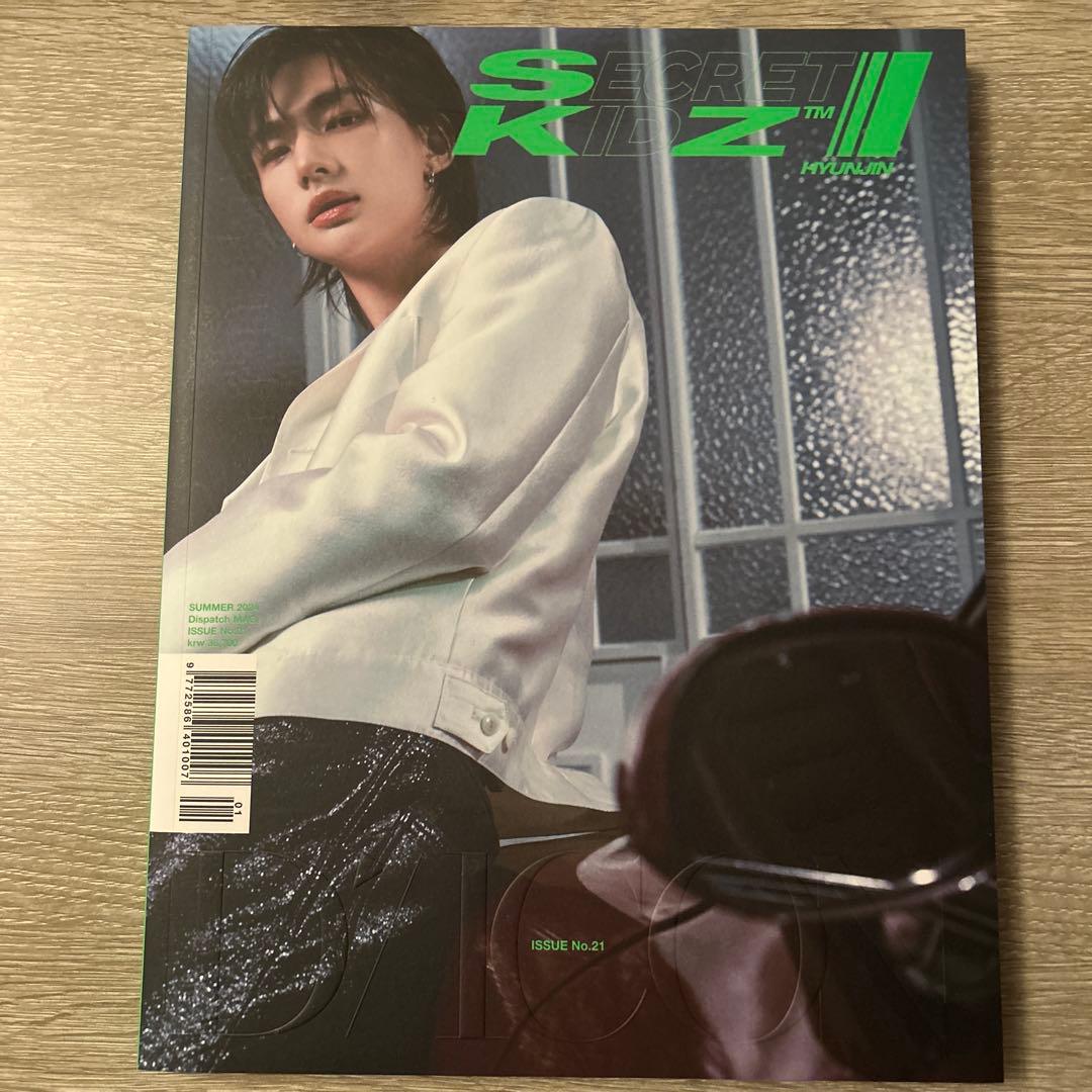 

[USED] Stray Kids DICON no.21 Hyunjin B version