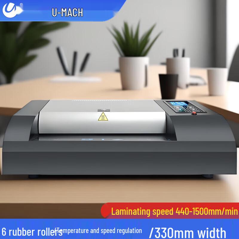 Youmasi U-6330 A3 Smart Laminator
