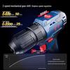 Dongcheng 20V Brushless Cordless Impact Drill CN plug (adapter included)