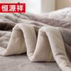 Hengyuanxiang TGM1012 Double-Color Flannel Thickened Blanket