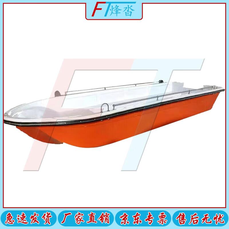 Fengta Fiberglass Assault & Rescue Boat