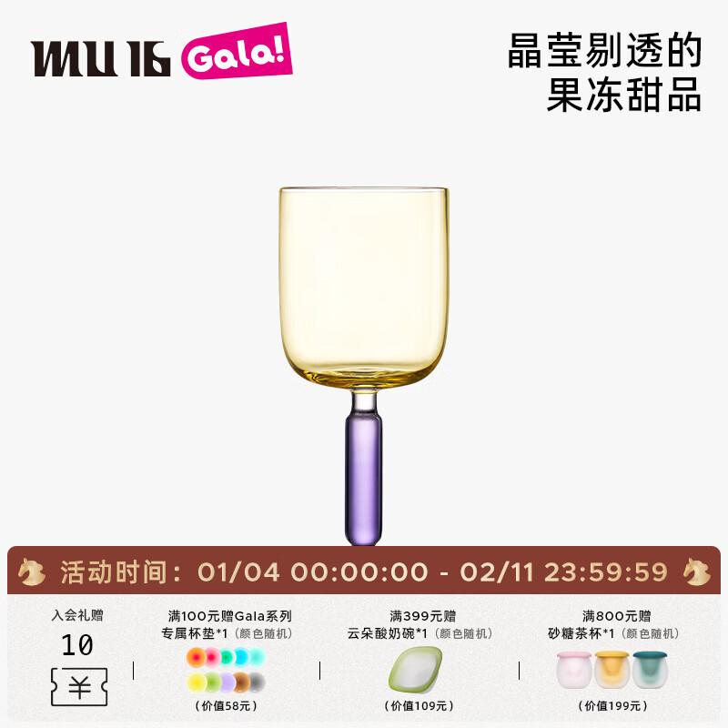 Handmade Crystal Stemmed Wine Glass