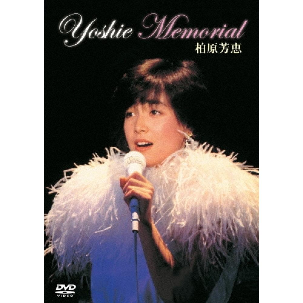 

Yoshie Kashiwara Yoshie Memorial Limited Edition