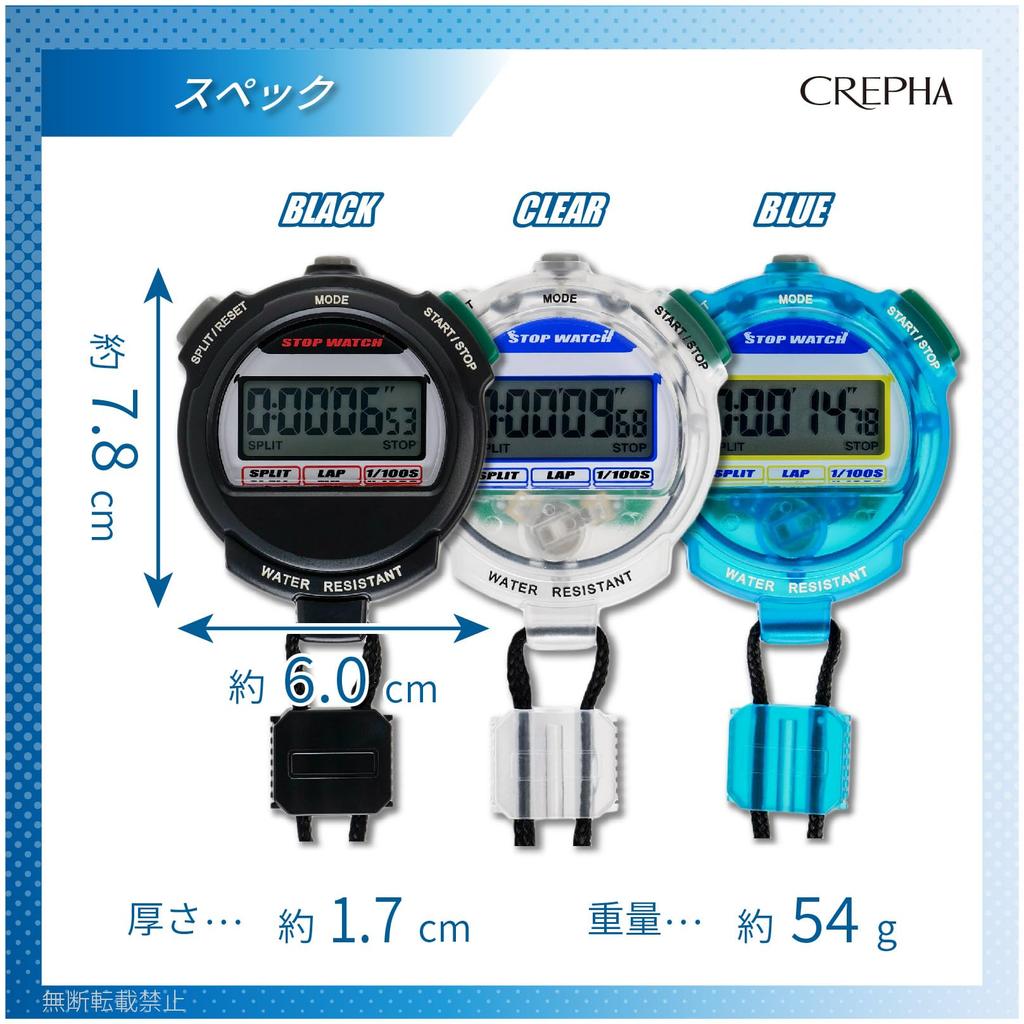 CREPHA Stopwatch Waterproof Countdown Timer Lap Time Split Time Measurement with Strap Clear