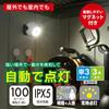 OHM Electric LED Sensor Light, MotionLight Sensor, Dry Type, OutdoorIndoor Use, IPX5, 100 Lumens, TripodMagnetic Mount, Security Light,