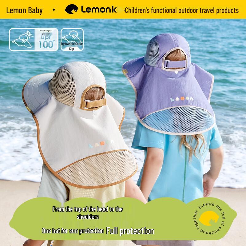 Lemonkid Kids  UV Protection Sun Hat with Shawl L (52-56cm)