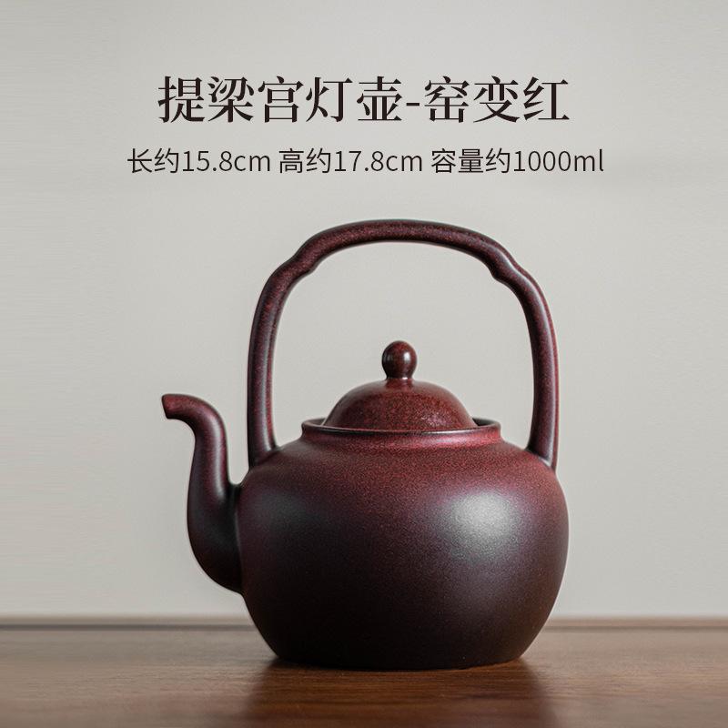1000ML Czarny Ceramiczny Czajnik z Czarno-Białej Gliny Ręcznie Robiony Czajnik z Uchwytem w Kształcie Latarni Pałacowej Czajnik do Gotowania Wody na Węgiel Zestaw Herbaciany
