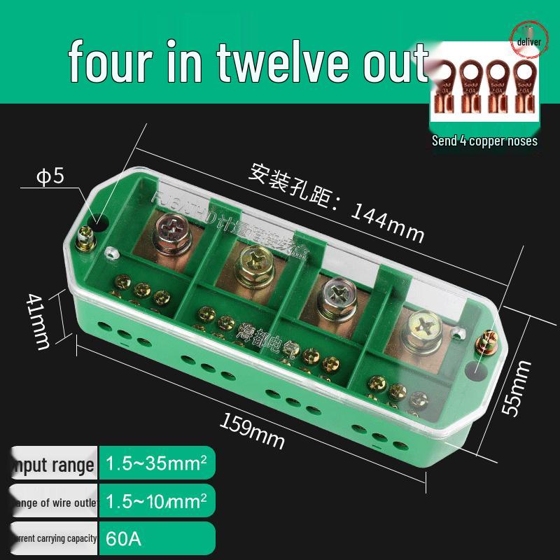 FJ6/JHD-4/16 High-Power Wire Connector: 4-in-16-Out Junction Box, 380V Three-Phase Power Splitter