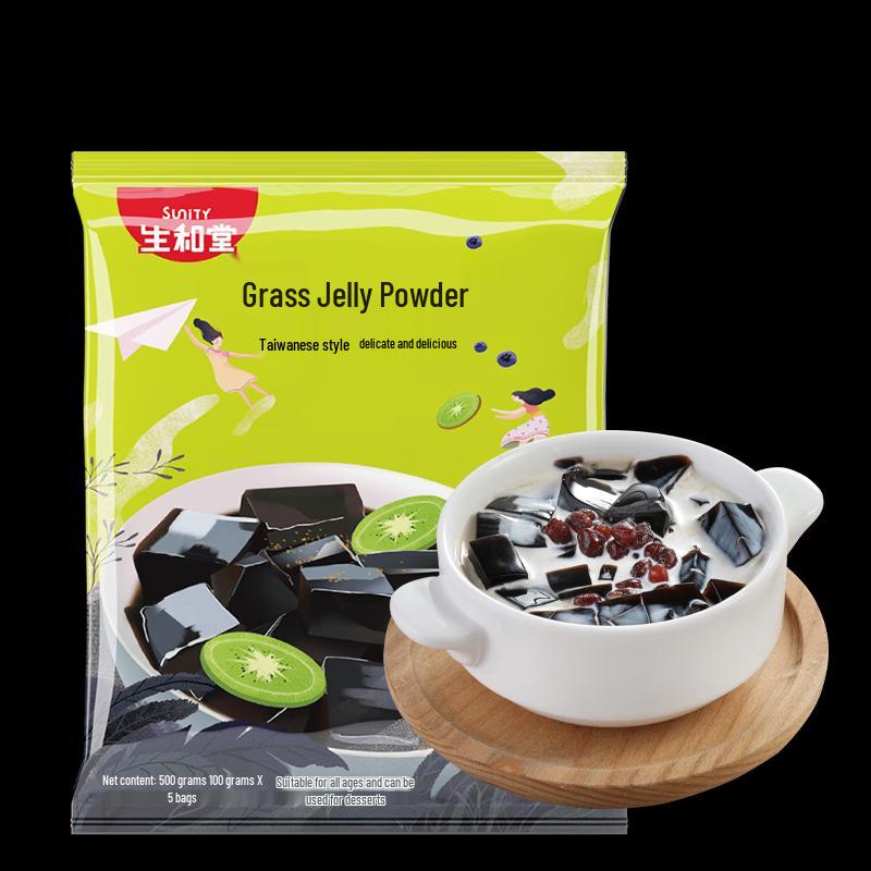 Shenghetang Grass Jelly Powder (500g, 5 Bags)