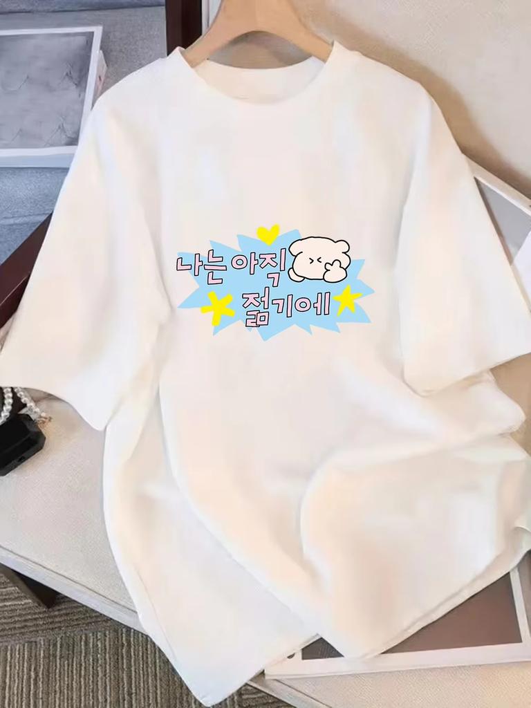 Trendy Cartoon Fish Korean Letter Print Casual Short Sleeve Top Crew Neck Inspirational Quote Tees Fashion Unisex Unisex Tshirt