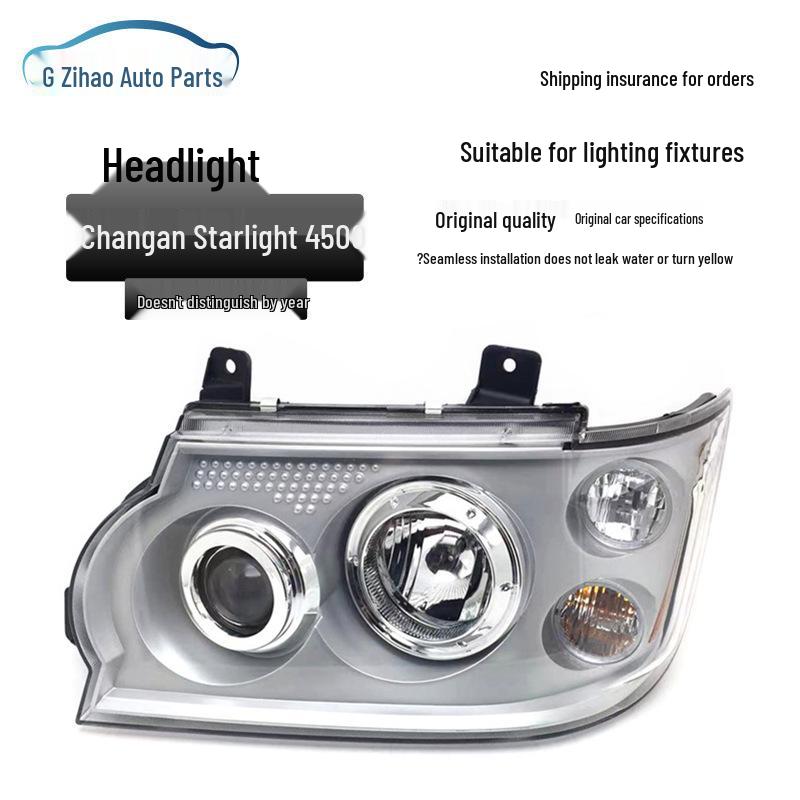 Compatible with Changan Xingguang 4500/6395/6390 Original Headlight Assembly