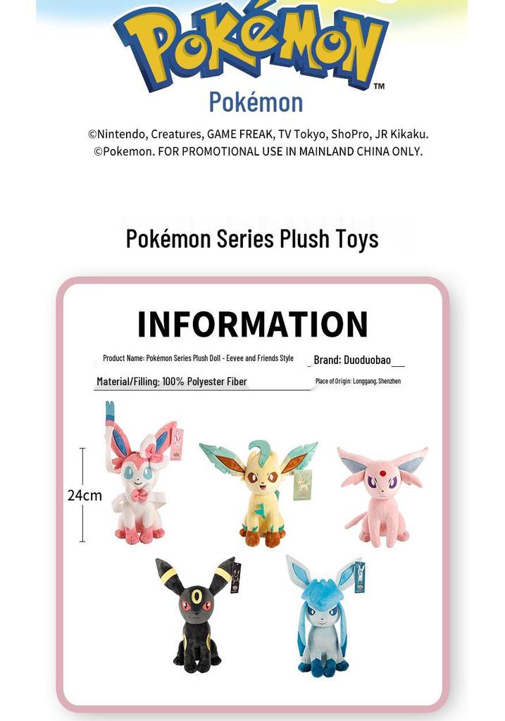Authentic Pokémon Plush Toys: Pikachu, Squirtle, Psyduck Dolls